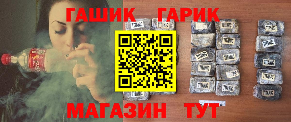 ГАШ Изолятор Нижний Новгород
