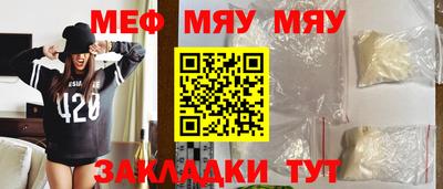 бутик Волжск