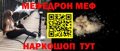 винт Волжский