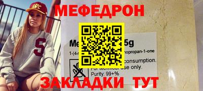 винт Волжский