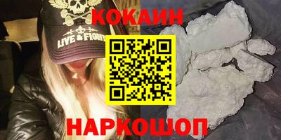 спайс Волгодонск