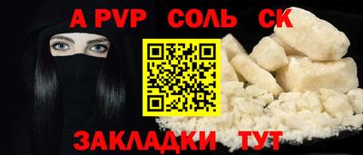 бутик Волжск