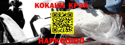 таблы Ефремов
