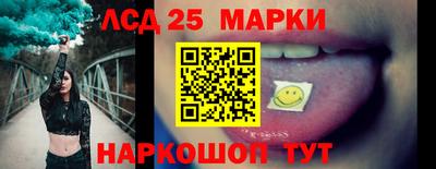 спайс Волгодонск