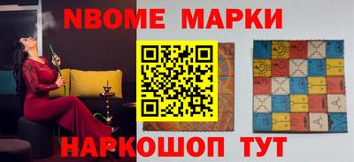 бутик Волжск