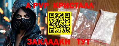 бутик Волжск