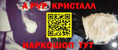 винт Волжский