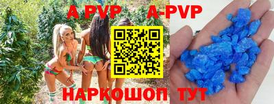 винт Волжский