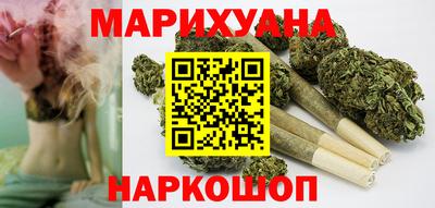спайс Волгодонск