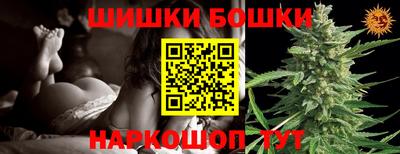 бутик Волжск
