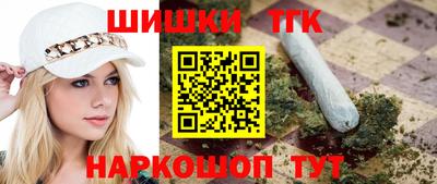 бутик Волжск