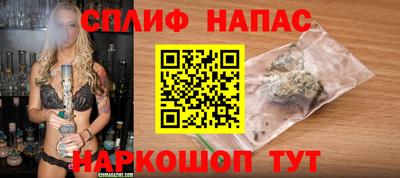 спайс Волгодонск