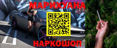 спайс Волгодонск
