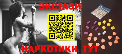 спайс Волгодонск