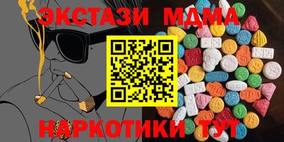 спайс Волгодонск
