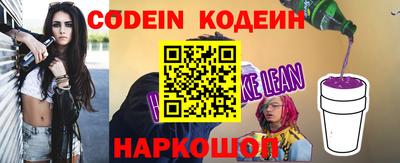 бутик Волжск