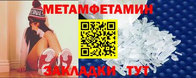 бутик Волжск