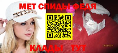 винт Волжский