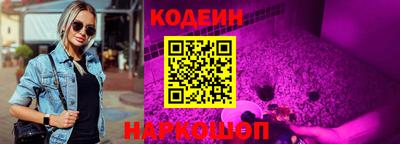 кристаллы Железногорск