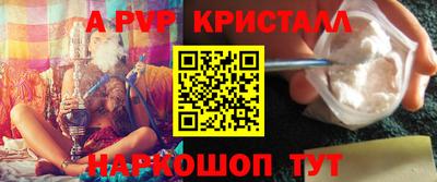 бутик Волжск