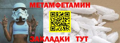 бутик Волжск