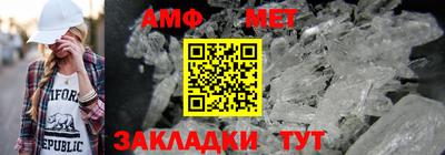 винт Волжский