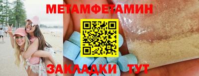 винт Волжский