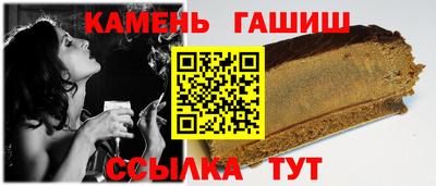 спайс Волгодонск