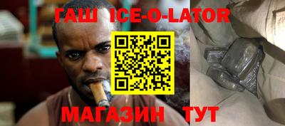 бутик Волжск