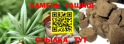 бутик Волжск