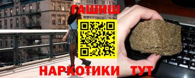 спайс Волгодонск
