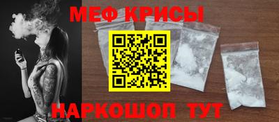 спайс Волгодонск