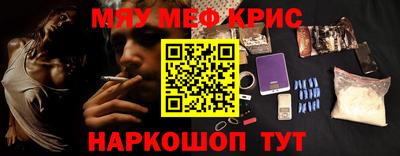 спайс Волгодонск