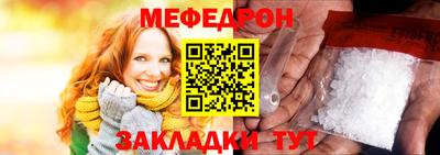 бутик Волжск