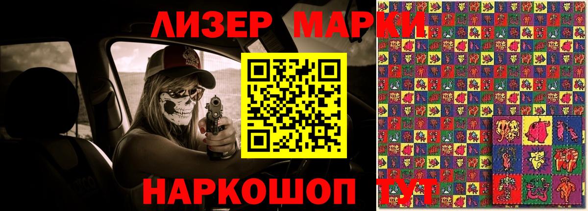 ЛСД экстази  LSD-25 экстази ecstasy  LSD-25 экстази ecstasy  Вход с VPN  Нижний Новгород 