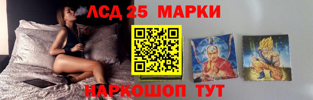 ЛСД экстази кислота Нижний Новгород