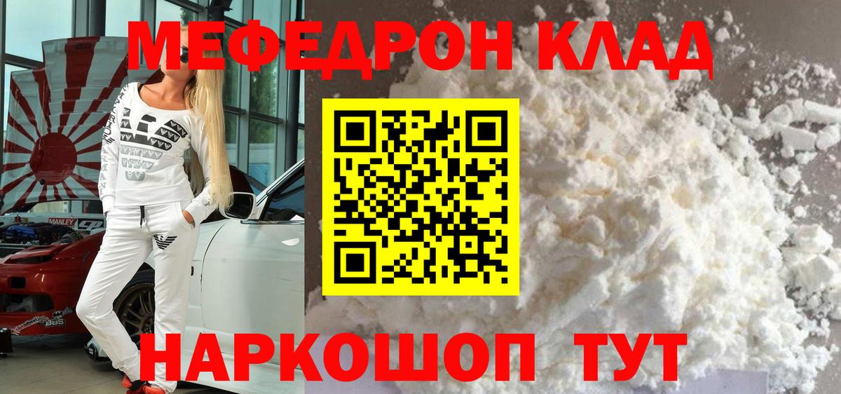 Нижний Новгород  МЕФ  Вход с VPN  МЕФ VHQ 