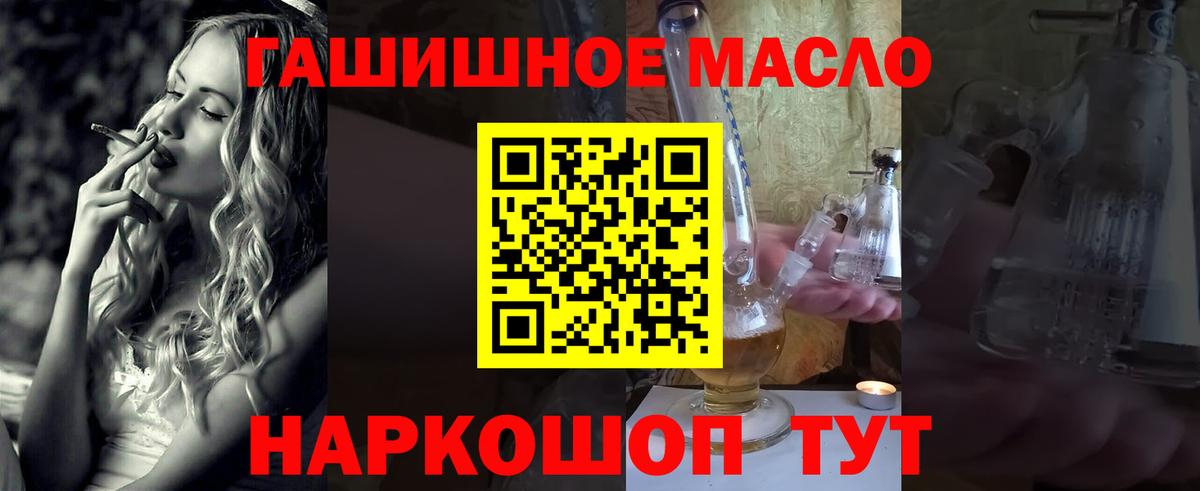 Меф Нижний Новгород
