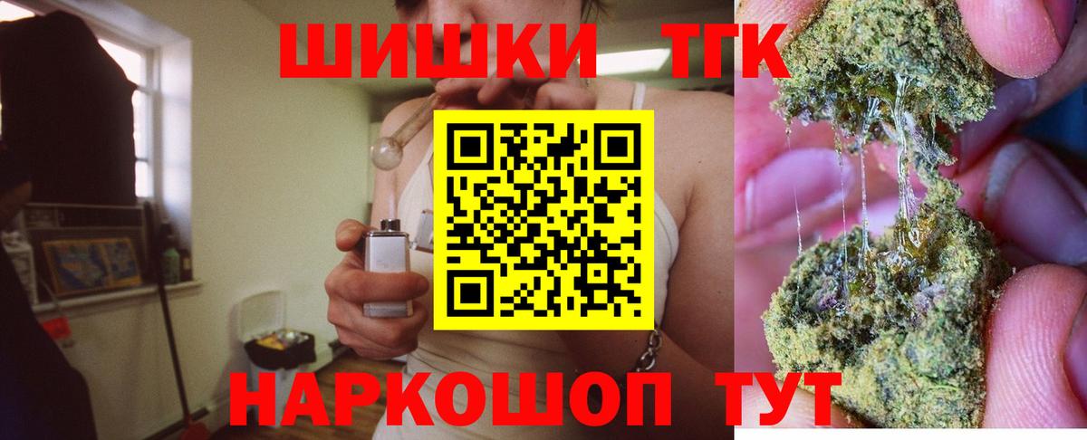 МАРИХУАНА White Widow Нижний Новгород