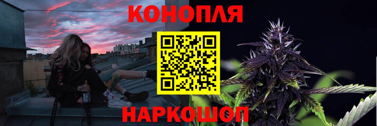 МЕФ   Бошки Шишки  Кокаин  Нижний Новгород  Вход с VPN  Гашиш 